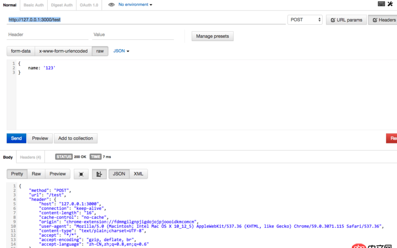 javascript - 我想在輸入數(shù)字自動格式化日期格式，格式化日期格式為：YYYY-MM-DD