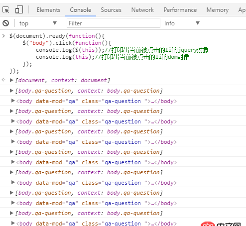 javascript - 問一下關(guān)于JS中this的問題。