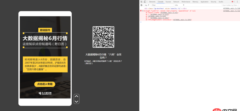 javascript - 怎么把一個頁面的所有資源從網上扒下來，在本地打開？有沒有相應的工具啥的？