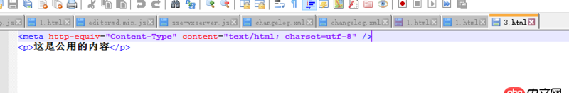 javascript - 靜態頁面html 引頭尾公共文件？