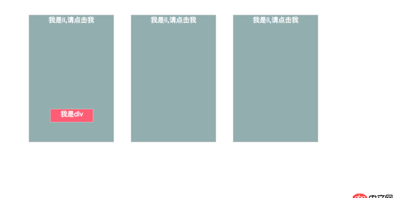 javascript - vue更改當(dāng)前節(jié)點元素