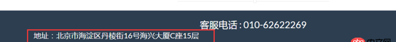 javascript - html中這兩種方式為什么都不能讓<p>標簽居中？