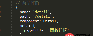 javascript - vue-cli項(xiàng)目中，子組件是否能動(dòng)態(tài)更改路由中的meta屬性？