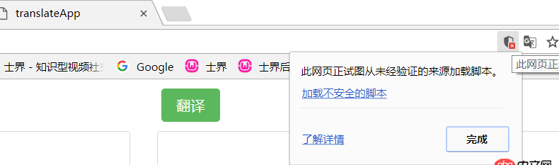 javascript - 一個(gè)簡(jiǎn)單的H5頁面在安卓手機(jī)上能跑，在蘋果手機(jī)上和谷歌瀏覽器上卻出錯(cuò)。