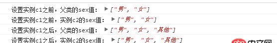 javascript - JS繼承，如何避免父類原型的object類型屬性會(huì)受子類影響的情況；
