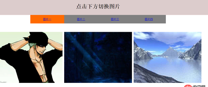 javascript - 如何獲取點擊事件點擊后前一個后一個的值。