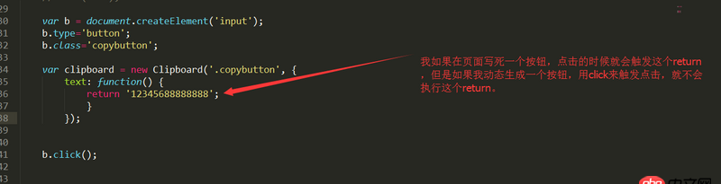 javascript - 直接點擊按鈕觸發(fā)事件，與通過JS調(diào)用click觸發(fā)事件，有什么不同？