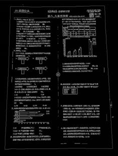 Android+OpenCv4實(shí)現(xiàn)邊緣檢測(cè)及輪廓繪制出圖像最大邊緣