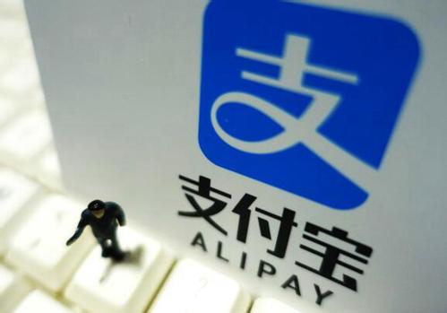 支付寶APP找到余額寶體驗(yàn)金入口的具體流程講述