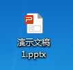 WPS文字添加揮鞭式動(dòng)畫效果具體操作流程
