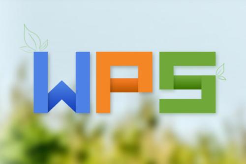 WPS中為圖片添加創(chuàng)意馬卡龍邊框具體操作流程
