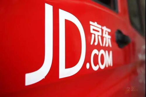 手機京東中領(lǐng)取年貨節(jié)紅包的具體流程介紹