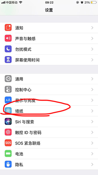 抖音XP系統動態壁紙如何設置？抖音XP系統動態壁紙設置方法攻略介紹!