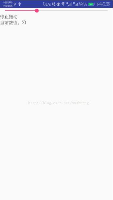 Android seekbar實現(xiàn)可拖動進度條