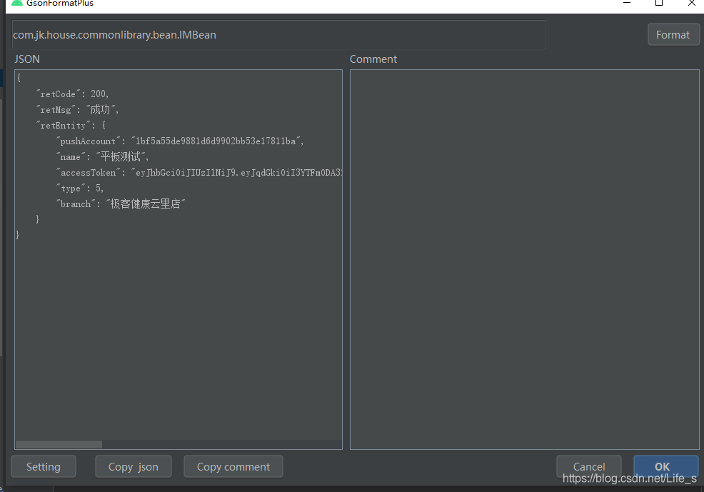 解決Android Studio4.1沒(méi)有Gsonfomat插件,Plugin “GsonFormat” is incompatible的問(wèn)題