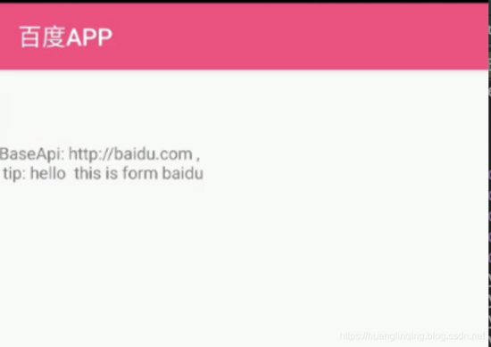 Android Gradle多渠道打包的實(shí)現(xiàn)方法