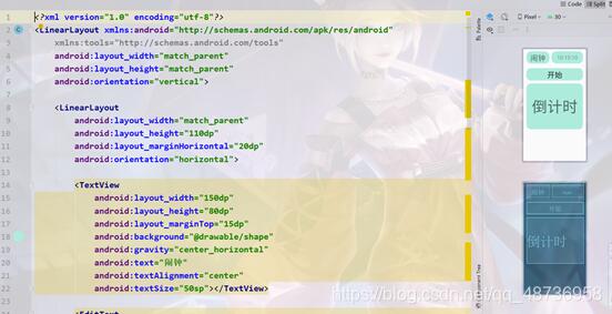 Android服務(wù)應(yīng)用ClockService實(shí)現(xiàn)鬧鐘功能