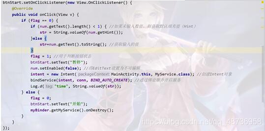 Android服務(wù)應(yīng)用ClockService實(shí)現(xiàn)鬧鐘功能