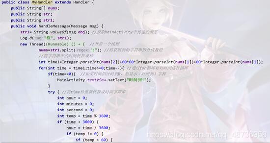 Android服務(wù)應(yīng)用ClockService實(shí)現(xiàn)鬧鐘功能