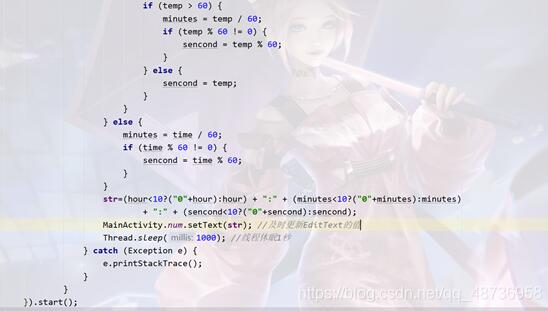 Android服務(wù)應(yīng)用ClockService實(shí)現(xiàn)鬧鐘功能