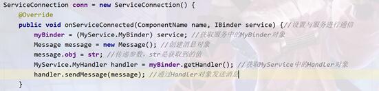 Android服務(wù)應(yīng)用ClockService實(shí)現(xiàn)鬧鐘功能
