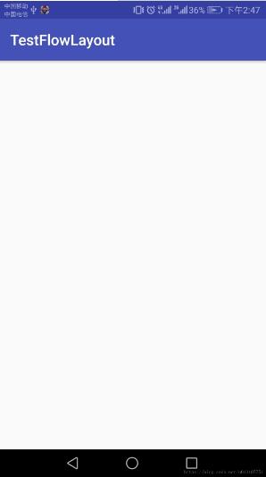 Android FlowLayout流式布局實(shí)現(xiàn)詳解