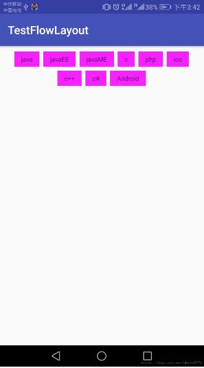 Android FlowLayout流式布局實(shí)現(xiàn)詳解