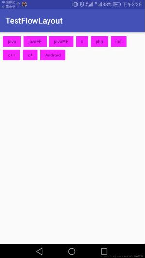 Android FlowLayout流式布局實(shí)現(xiàn)詳解