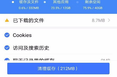 手機(jī)百度為什么打不開網(wǎng)頁？ 網(wǎng)頁打不開如何解決？