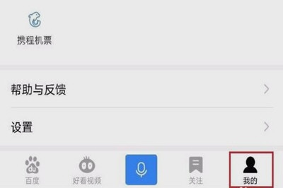 手機(jī)百度為什么打不開網(wǎng)頁？ 網(wǎng)頁打不開如何解決？