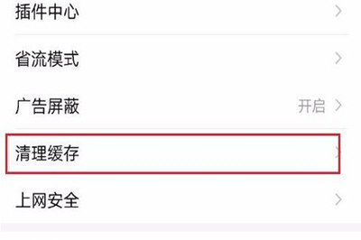 手機(jī)百度為什么打不開網(wǎng)頁？ 網(wǎng)頁打不開如何解決？