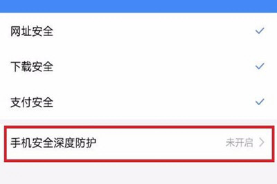 手機(jī)百度為什么打不開網(wǎng)頁？ 網(wǎng)頁打不開如何解決？