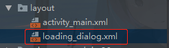 Android 自定義加載動(dòng)畫Dialog彈窗效果的示例代碼