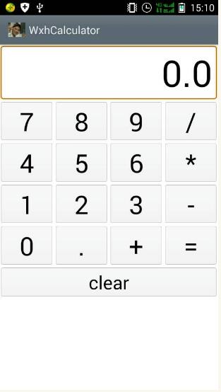 Android table布局開發(fā)實(shí)現(xiàn)簡(jiǎn)單計(jì)算器