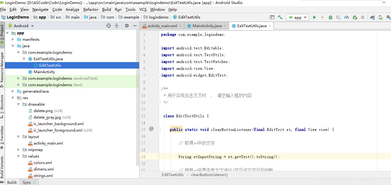 詳解Android Studio實現(xiàn)用戶登陸界面demo（xml實現(xiàn)）