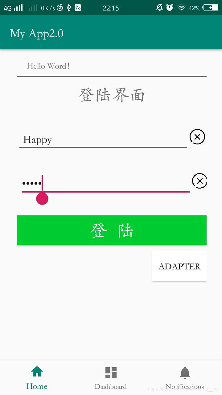詳解Android Studio實現(xiàn)用戶登陸界面demo（xml實現(xiàn)）