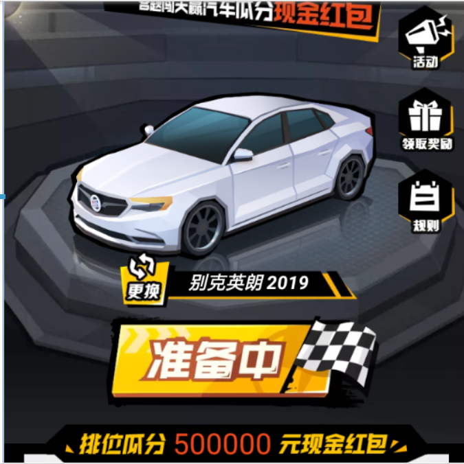 淘寶答題紅包賽玩法是什么？ 答題紅包領取位置在哪？