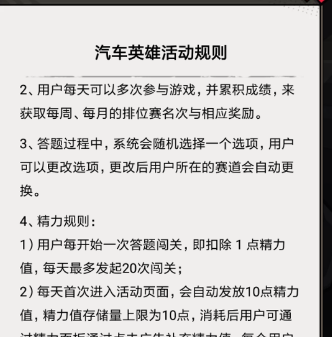 淘寶答題紅包賽玩法是什么？ 答題紅包領取位置在哪？