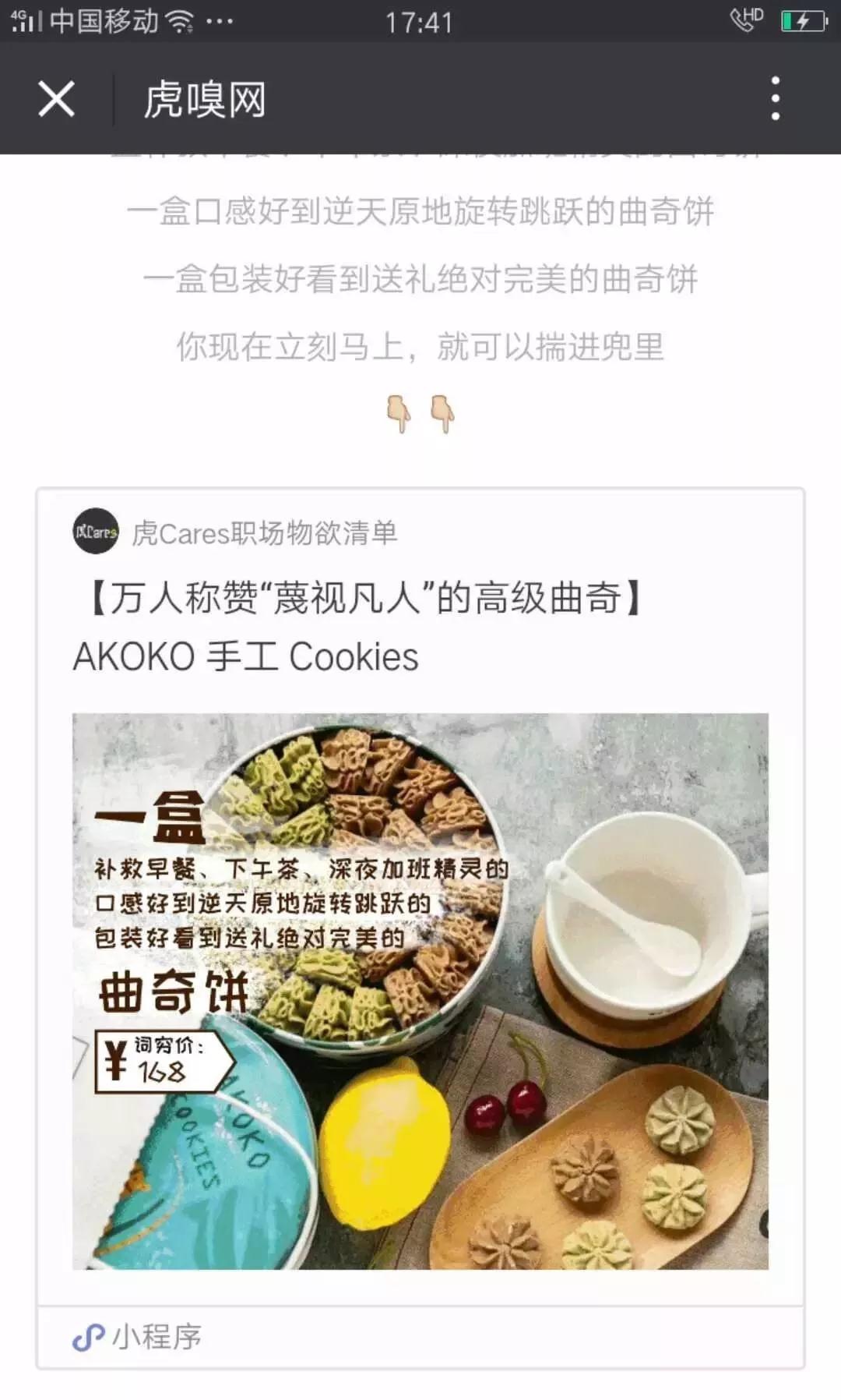 微信小程序流量最多的5個(gè)入口在哪?微信小程序流量最多的5個(gè)入口介紹!