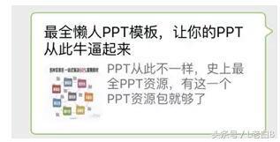 微信公眾號吸粉方案是什么樣的？微信公眾號吸粉方案分享！