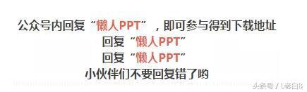 微信公眾號吸粉方案是什么樣的？微信公眾號吸粉方案分享！
