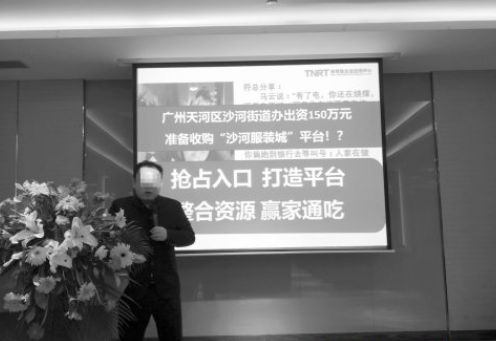 微信小程序注冊騙局是什么？微信小程序注冊騙局介紹！