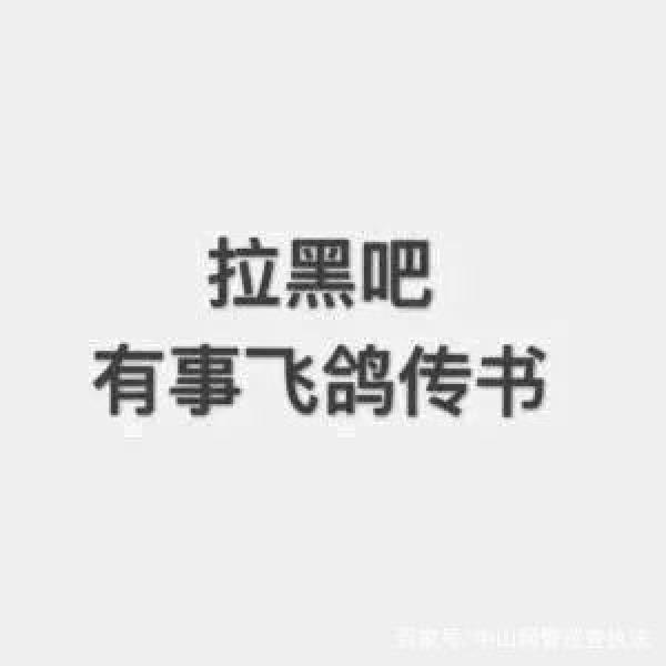 微信小程序騙局案例是什么？微信小程序騙局案例介紹！