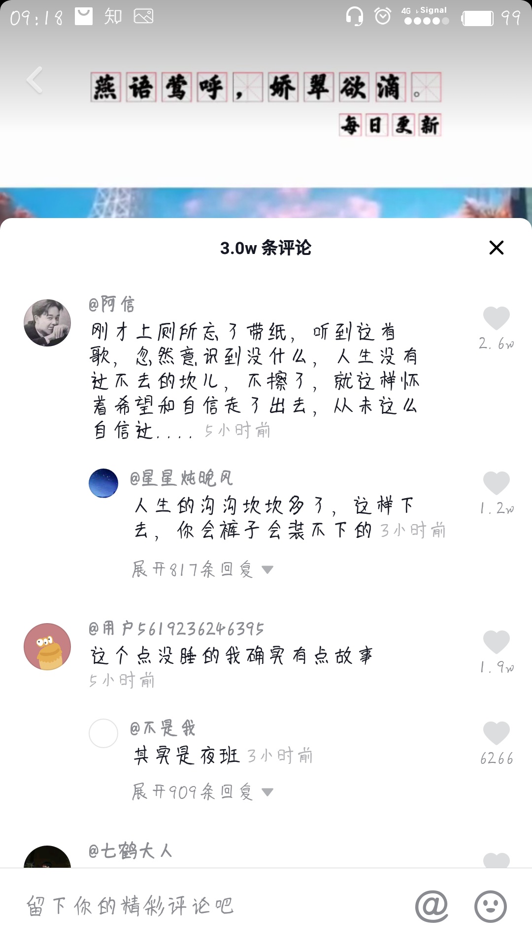 抖音一曲相思女生演唱者是誰？抖音一曲相思女生演唱者介紹！