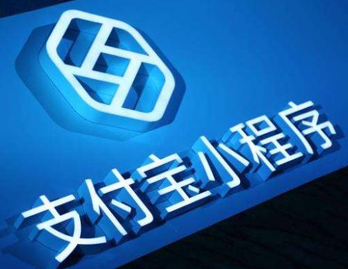 支付寶行走捐功能能不能關閉？支付寶行走捐功能怎么關閉？