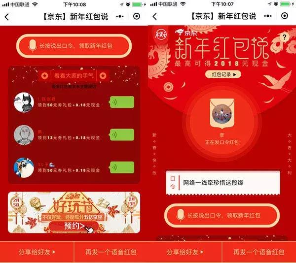 微信小程序有未來嗎？微信小程序是否有未來？