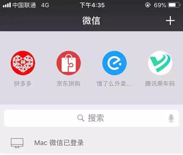 微信小程序有未來嗎？微信小程序是否有未來？