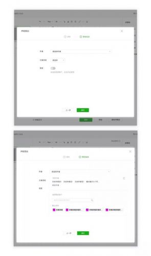 微信公眾號(hào)怎么開啟贊賞功能？微信公眾號(hào)如何開啟贊賞功能？