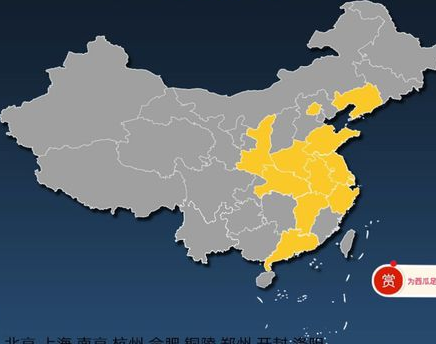 朋友圈曬足跡的是什么小程序？朋友圈曬足跡的小程序介紹！