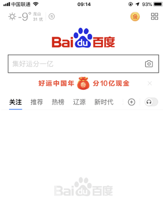 百度集好運卡互換方法是什么？ 2019百度集好運卡微信群換卡攻略介紹！